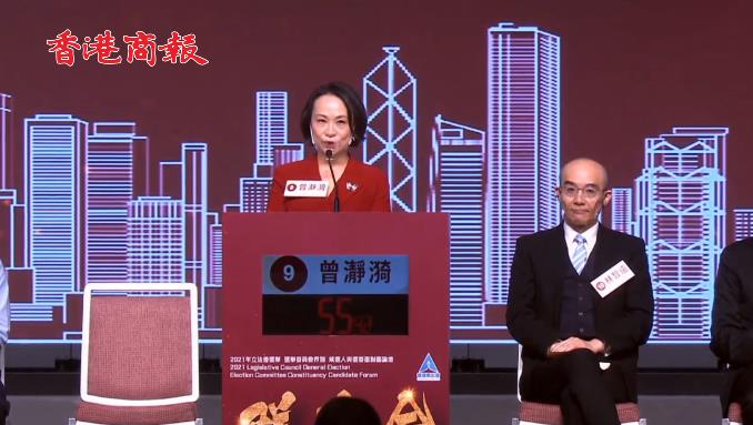 有片 | 選委界別參選人曾瀞漪：香港和台灣都是我的家 冀能拉近港台情感