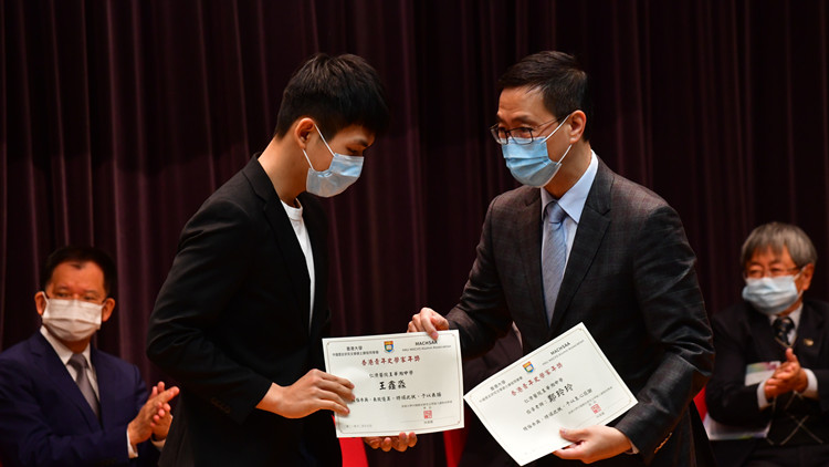香港青年史學家年獎頒發3得主