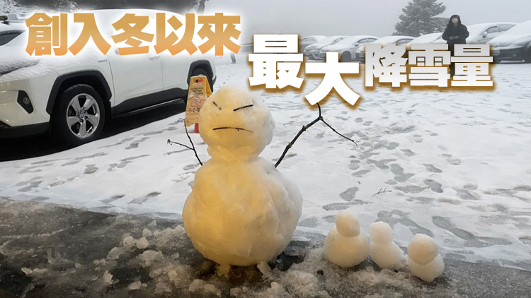 低溫配水氣 台灣合歡山玉山迎降雪