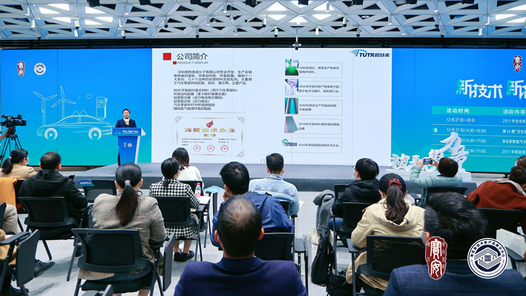深圳寶安以科技創新引領製造業發展