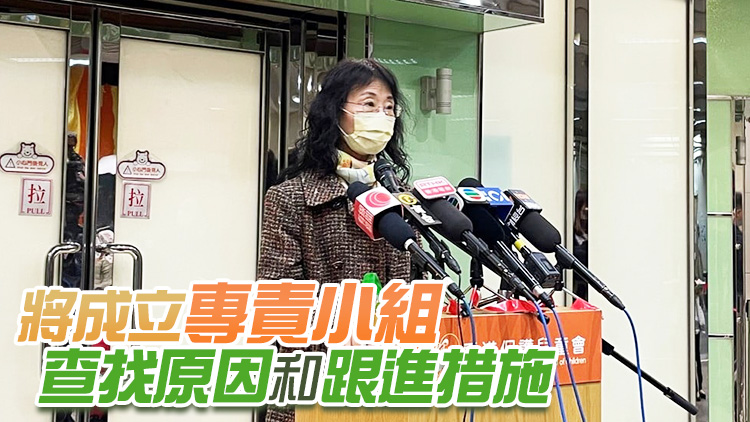 香港保護兒童會：7人涉童樂居虐兒案 均已停職