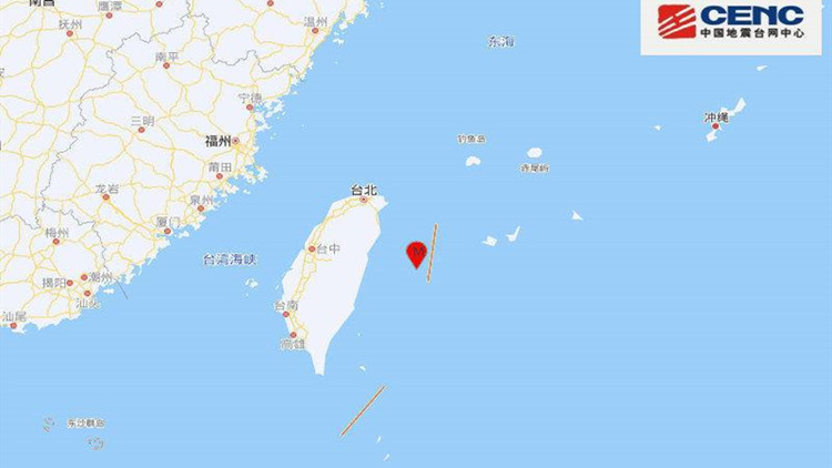 台灣花蓮縣海域發生5.1級地震 台媒：「全台有感」