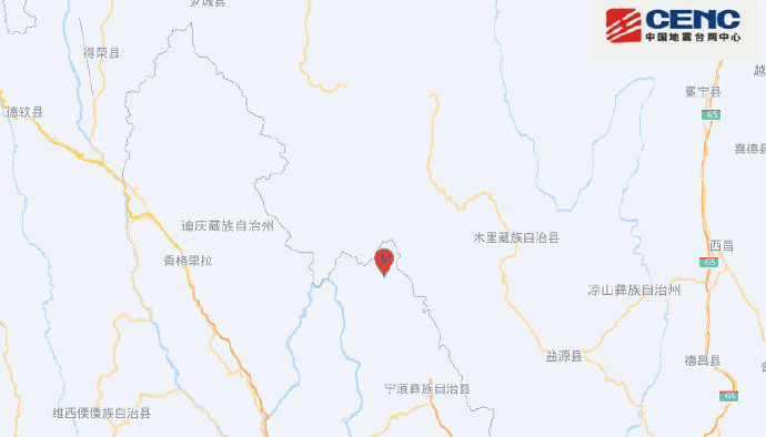 雲南麗江市寧蒗縣發生5.5級地震