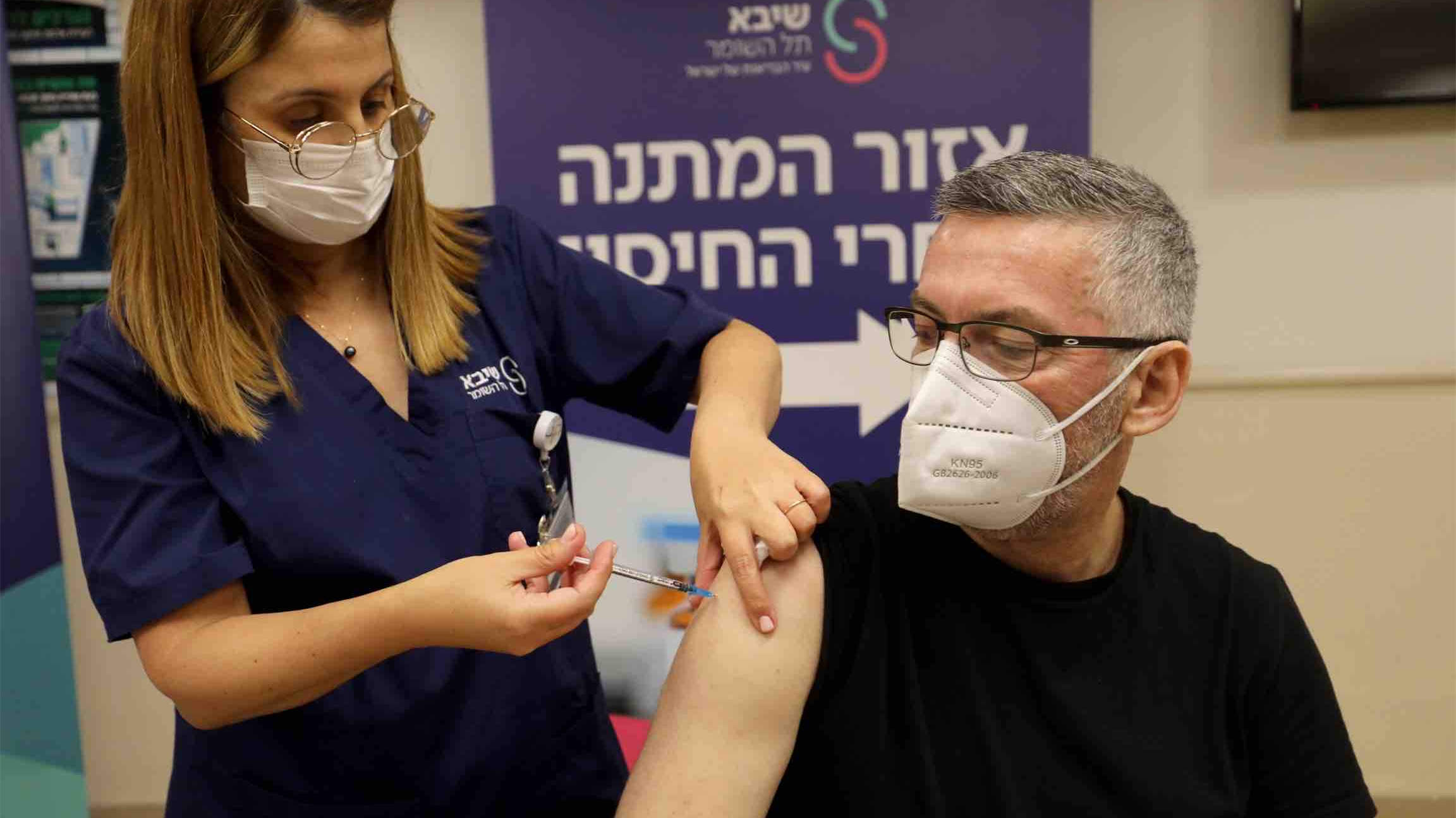 以色列將為醫護及60歲以上人群接種第四劑新冠疫苗