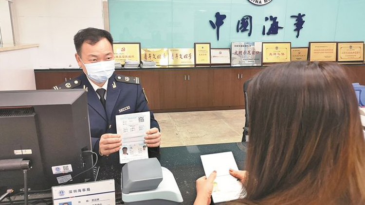全國首張海員防疫證明在深圳簽發