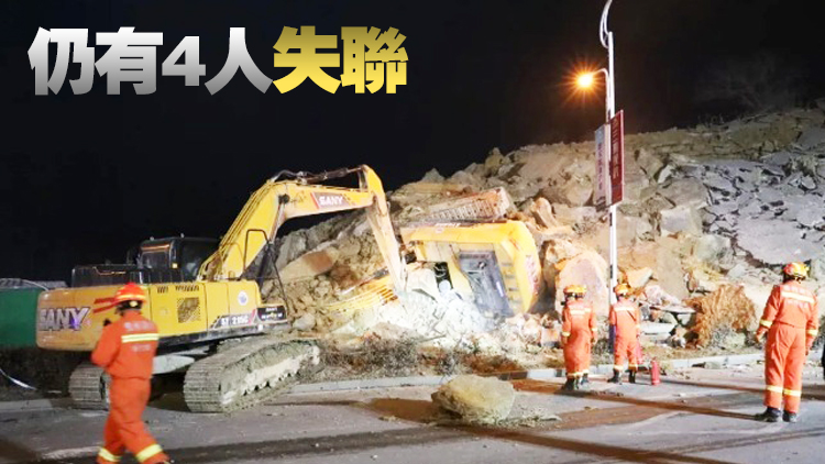 【追蹤報道】貴州畢節市一工地發生山體滑坡 已致10人遇難