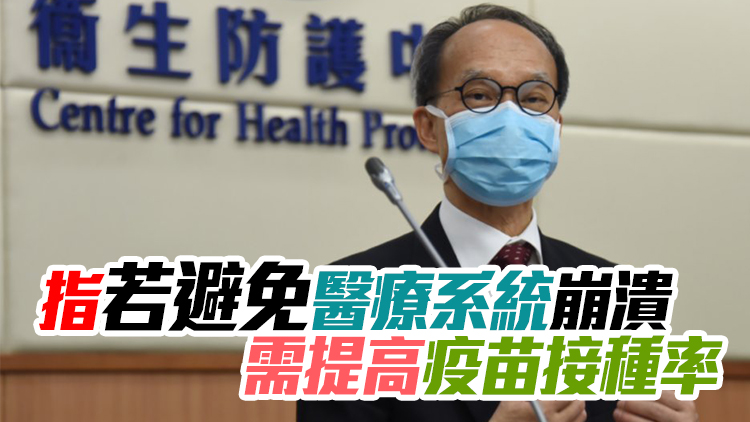 劉宇隆冀委員會幾天內達成共識 將科興接種年齡降至3至5歲
