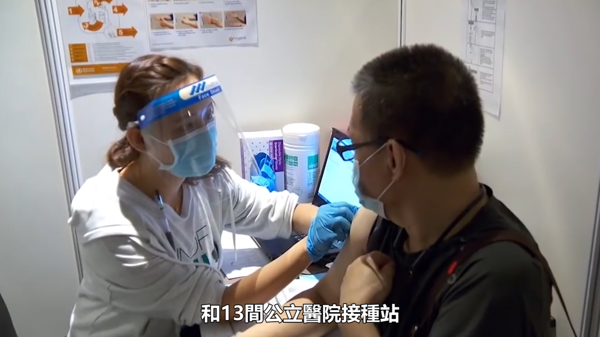 有片丨香港重開部分疫苗接種中心