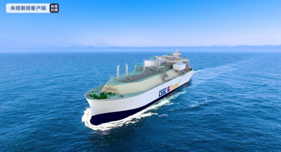 中國船舶簽署75億元液化天然氣船大訂單