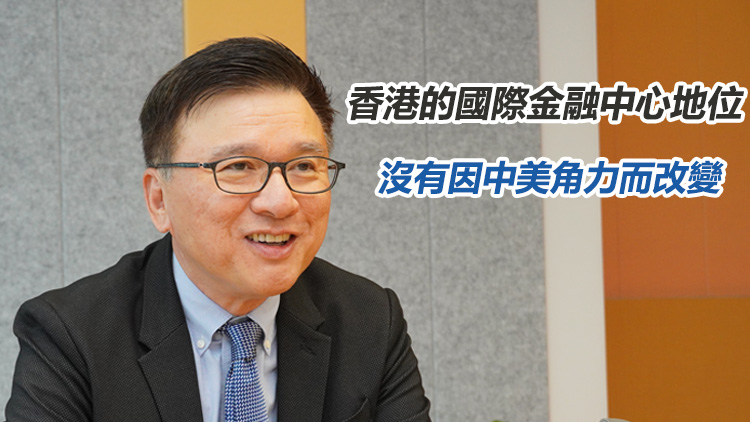陳家強：香港未來10年應聚焦綠色金融