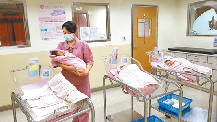 台灣2021年新生兒數量創歷史新低 人口連續兩年負增長