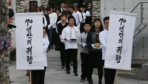韓政府將調查被日強徵勞工遺骸現狀 為近10年首次