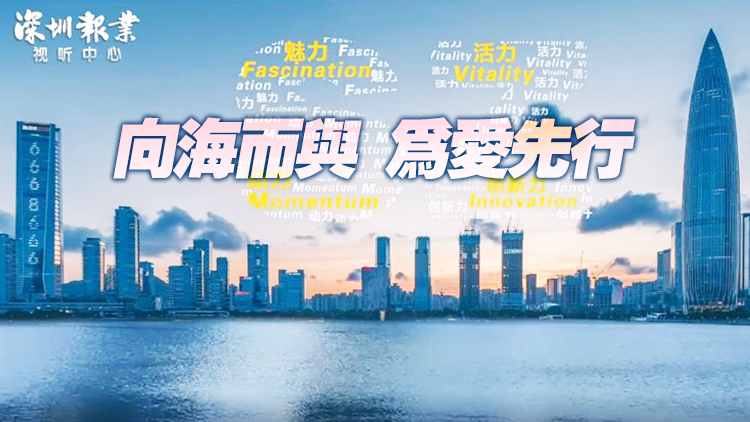 有片｜深圳國際宣傳片《深圳·未來之城》在迪拜首映