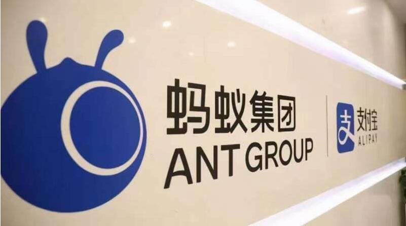 中國信達退出螞蟻消費金融20%股權認購