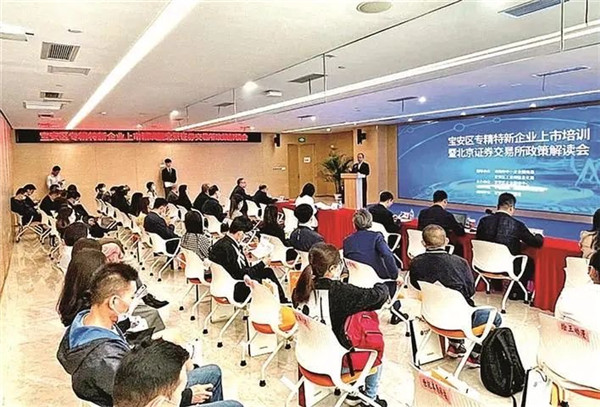 深圳寶安177家企業上榜2021年廣東省專精特新中小企業名單