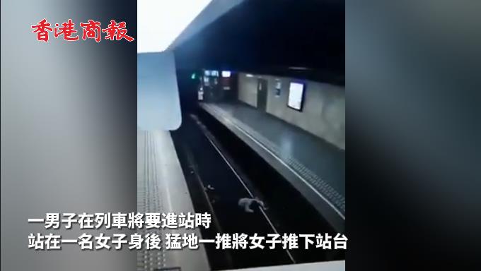 有片 | 比利時一男子將女乘客推下地鐵站台 地鐵急停於厘米之間