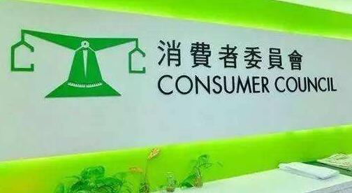 黃鳳嫺交代超市貨品價格調查報告