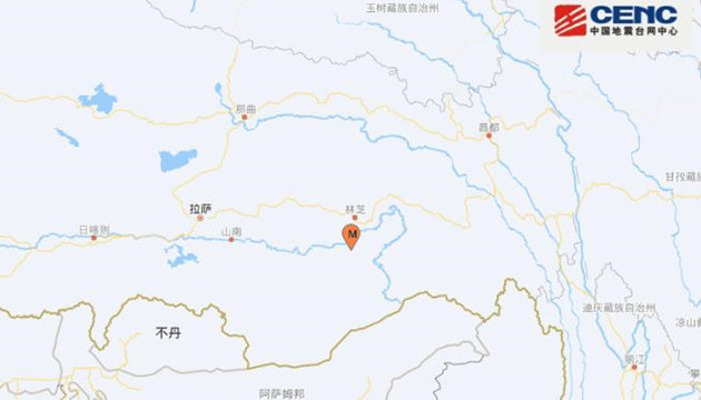 西藏林芝市米林縣發生4.8級地震 震源深度50千米