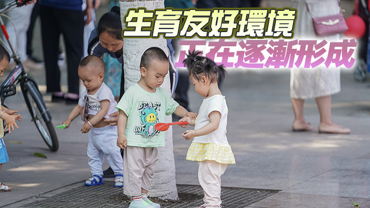 為何出生人口下降？中國國家衛健委回應