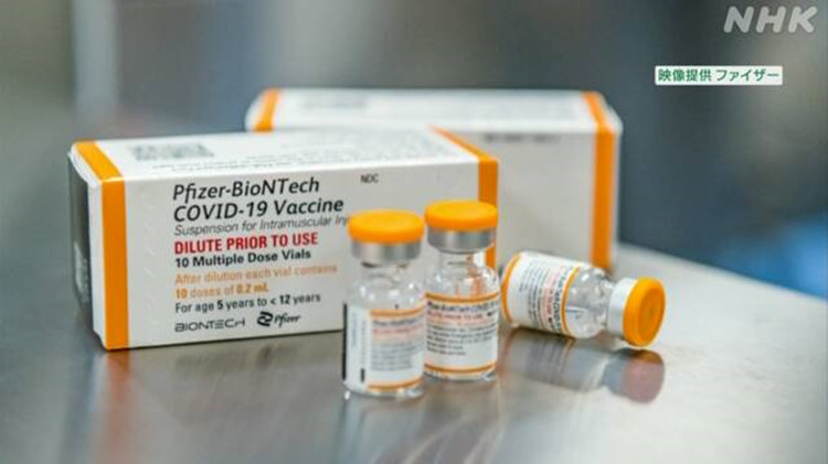 日本批准向5-11歲兒童接種輝瑞新冠疫苗