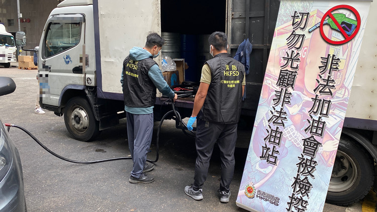 消防處搗破葵青區兩個非法加油站 檢獲4000公升柴油