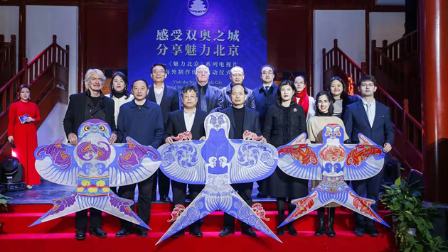 感受雙奧之城  《魅力北京》系列電視片海外製作傳播正式啟動