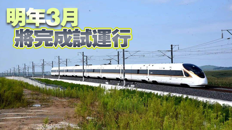 廣汕高鐵1840米新城隧道貫通 預計年底全線通軌