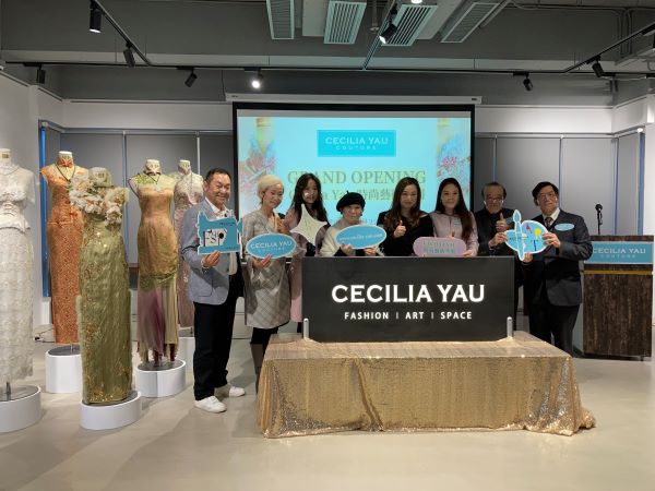 Cecilia Yau時尚藝術空間開幕