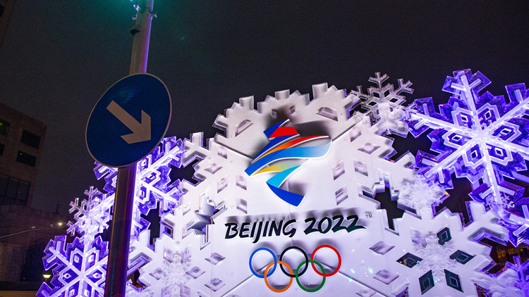 北京冬奧會開幕式舉行第二次帶妝綵排