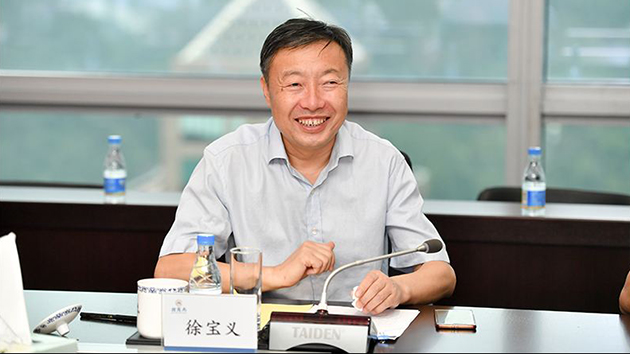 中儲糧集團公司原副總經理徐寶義被查