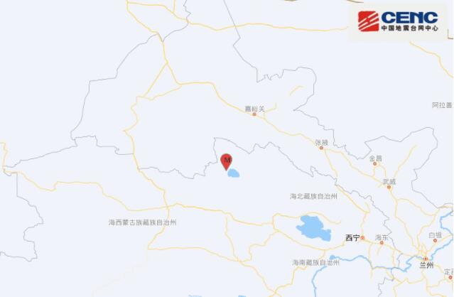青海海西州德令哈市發生5.8級地震 震源深度8千米