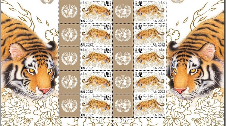 聯合國發行虎年郵票版張每枚售1.30美元