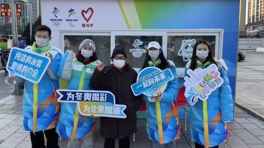 青春朝陽 助力冬奧 北京朝陽2000餘名冬奧志願者上崗