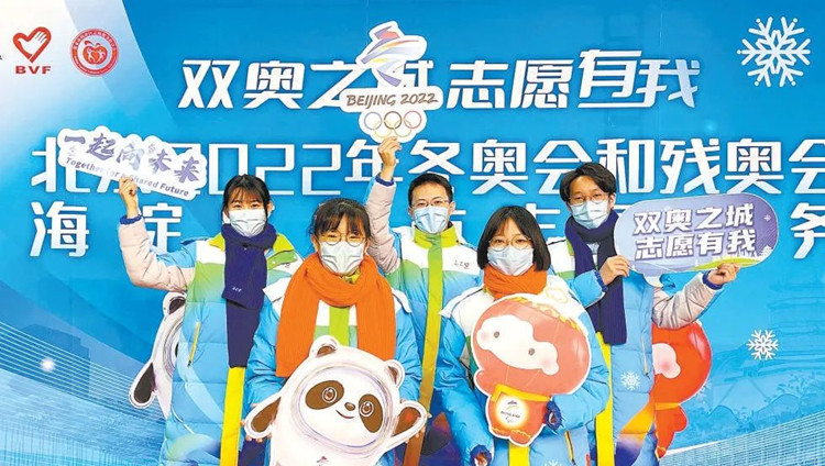 北京冬奧城市志願者全面上崗  冬奧期間志願者將達20萬人次