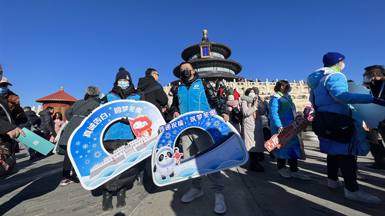 有片 | 冬奧元素扮靚「北京中軸線」 市民祝福冬奧會圓滿成功
