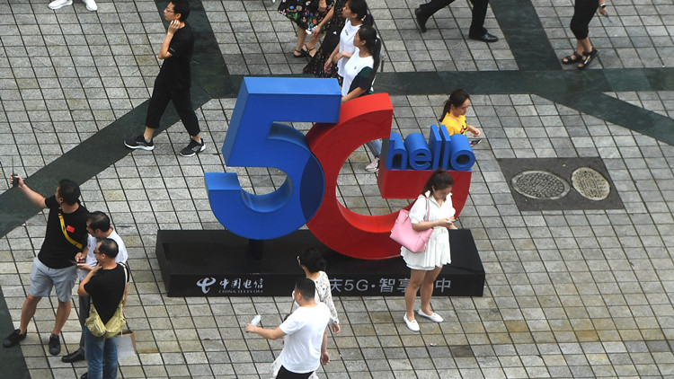 內地5G基站總量佔全球60%以上 去年電信業務收入達1.47萬億元