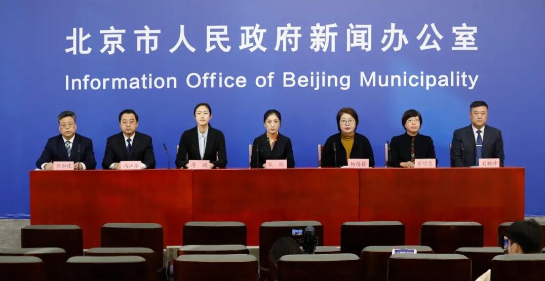 北京新增8例本土確診 嚴控在京辦跨省區會議培訓