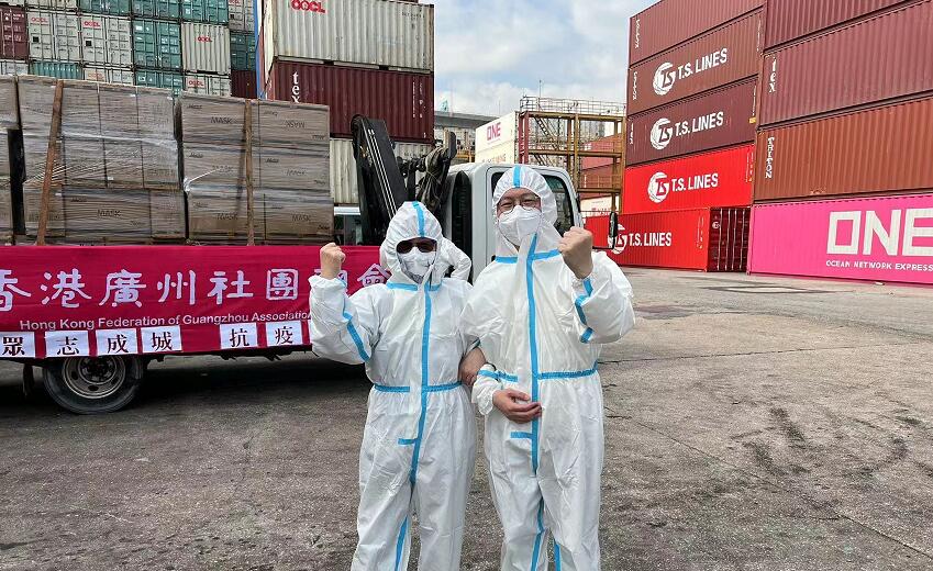 香港廣州社團總會捐出100萬個N95口罩 4000盒蓮花清瘟膠囊