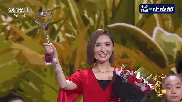【娛樂】陳貝兒主持《無窮之路》觸動人心 獲頒「感動中國2021年度人物」
