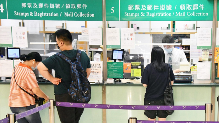 香港郵政公布於「郵購網」發售內地、澳門和海外集郵品