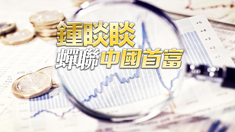 2022胡潤全球富豪榜：中國以1133位十億美金企業家蟬聯第一