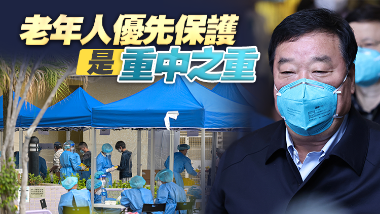 有片丨梁萬年：香港暂缓全民核酸检测 不意味着疫...
