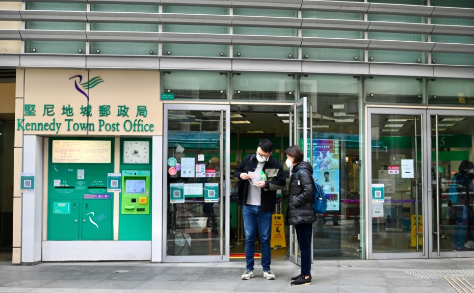 香港郵政28日起陸續恢復正常服務