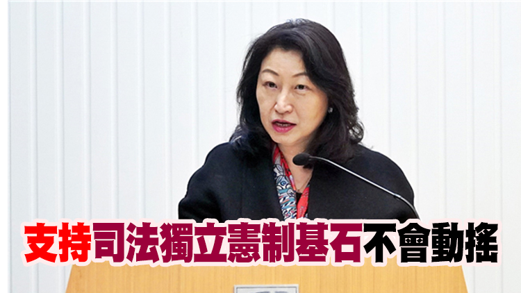 鄭若驊：香港司法制度將保持穩健 任命法官為重要一環