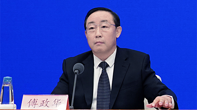 全國政協社會和法制委員會原副主任傅政華被雙開