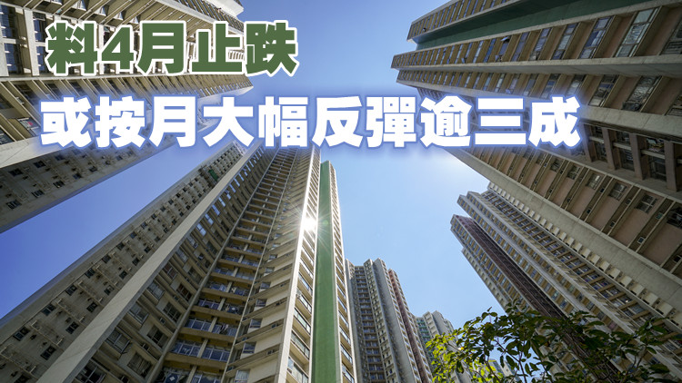 香港三月樓宇買賣合約同比跌逾五成