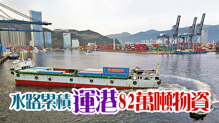 運房局：5日深圳運輸供港物資約42000噸