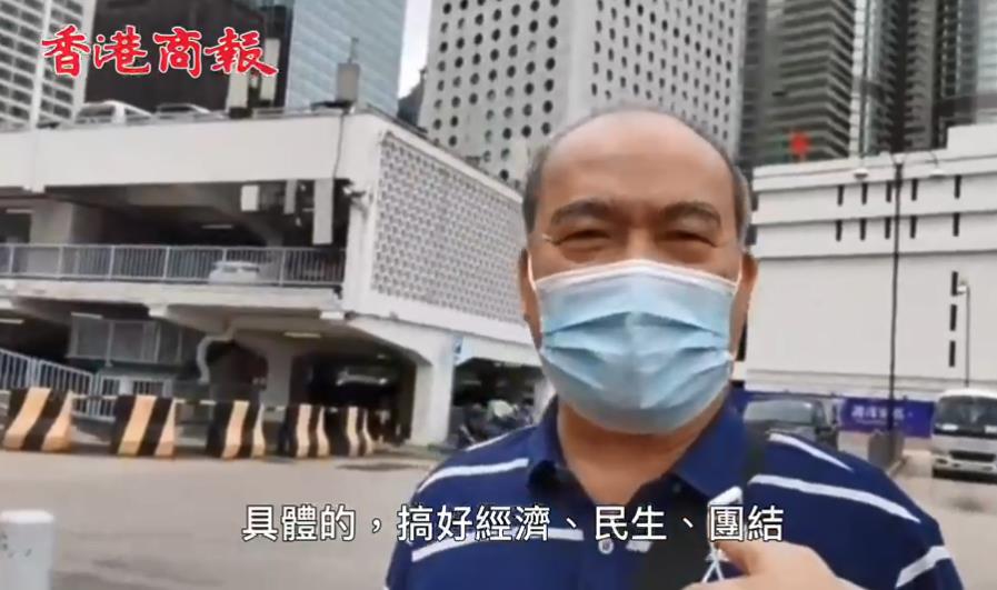 有片丨市民期待開新篇：搞好香港不能只靠超哥
