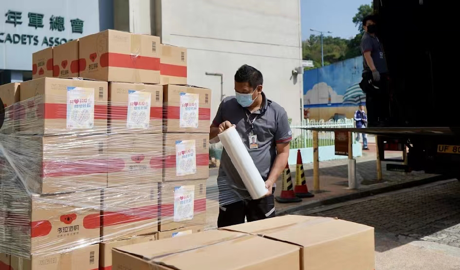 「連線」與順豐香港攜手 為近萬戶家庭上門派送抗疫福袋