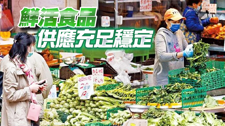 23日內地供港蔬菜逾2300公噸 批發價回落平日水平